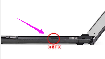 筆記本光驅(qū)