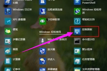 設(shè)置定時(shí)關(guān)機(jī)