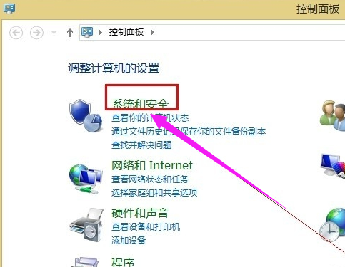 設(shè)置定時(shí)關(guān)機(jī)