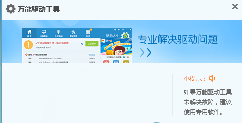 網(wǎng)卡