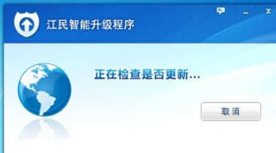 殺毒軟件