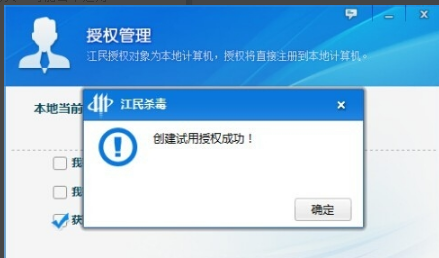軟件安裝