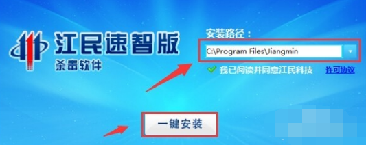 殺毒
