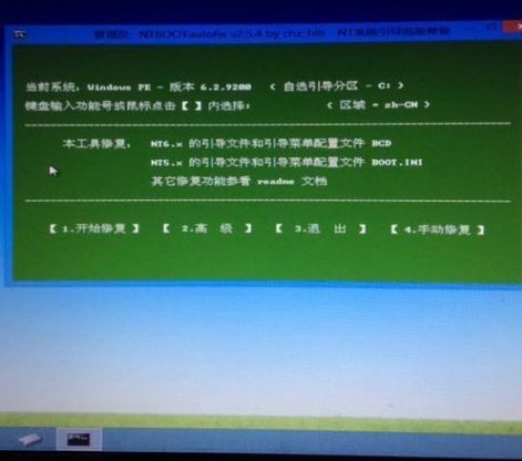 電腦