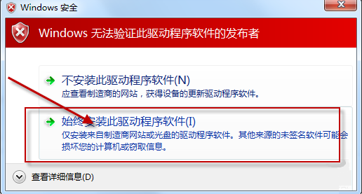 無線網(wǎng)卡驅(qū)動