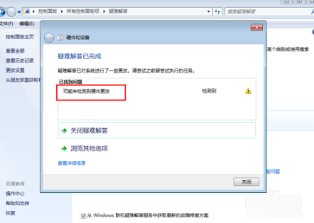 u盤沒法打開