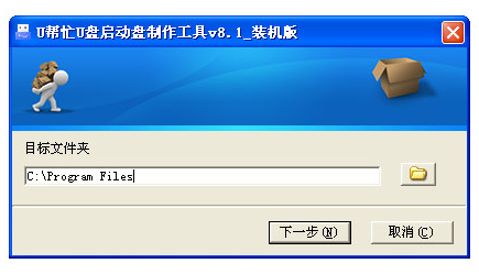usb啟動盤