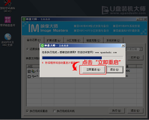 u盤啟動(dòng)