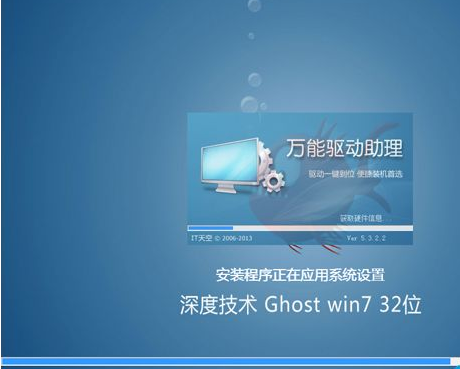 鏡像文件