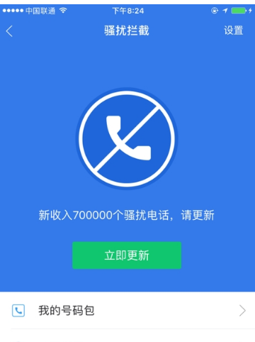 手機