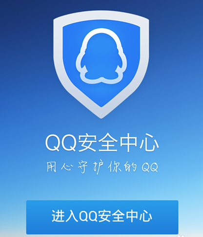 蘋果手機