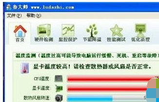 系統(tǒng)重啟