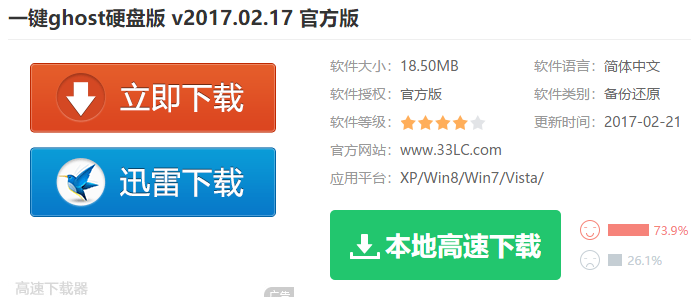 一鍵