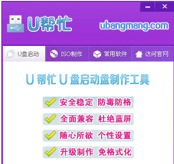 檢測