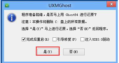 u盤
