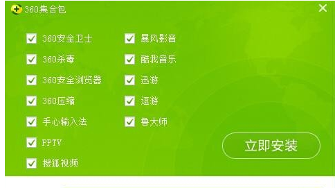 一鍵