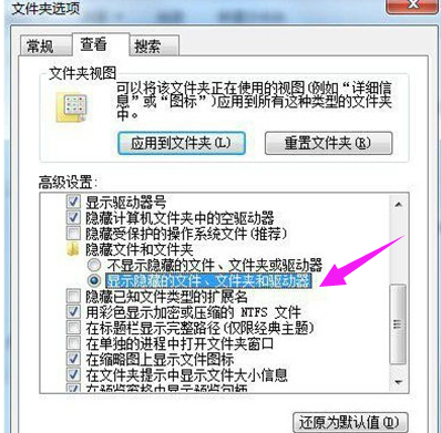 回收站打不開(kāi)