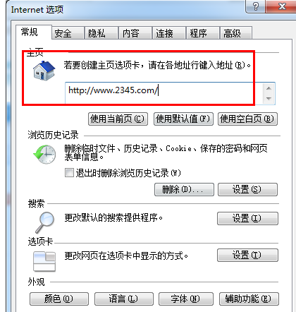 電腦