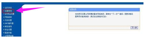 筆記本