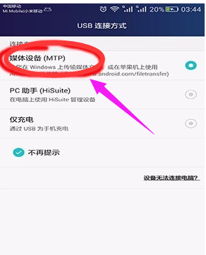 手機