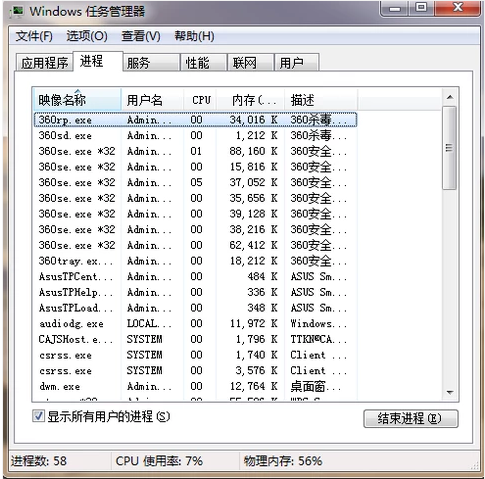 黑屏