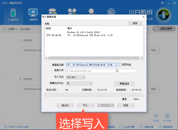 pe啟動盤