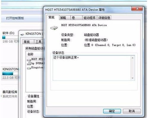 安全彈出