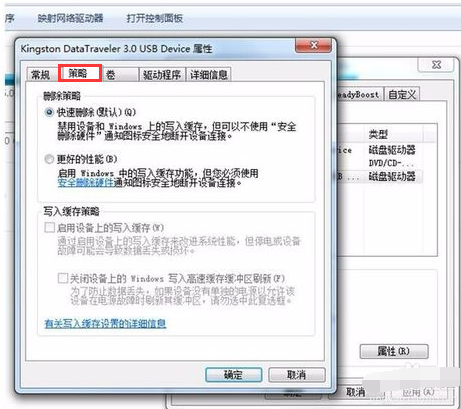 安全彈出