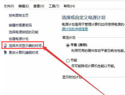 筆記本變暗