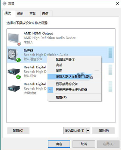 Win10