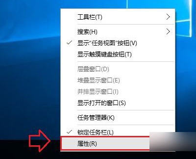 任務(wù)欄