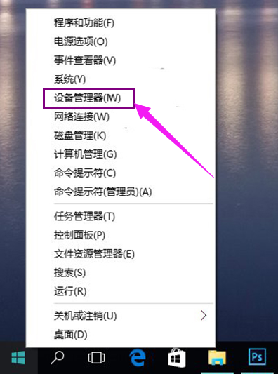 聲音