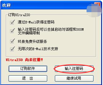 軟碟通