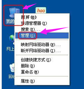 升級(jí)驅(qū)動(dòng)