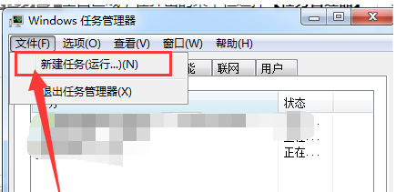 資源管理器