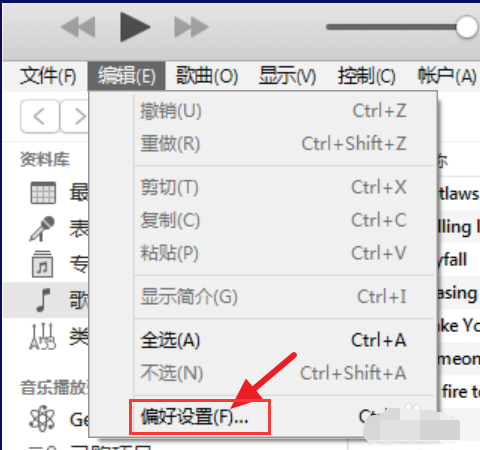 備份文件