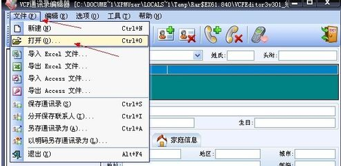 電子名片