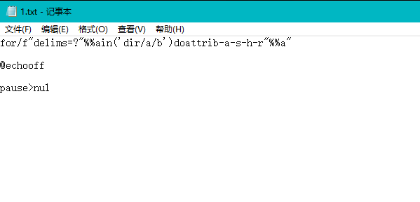 被隱藏
