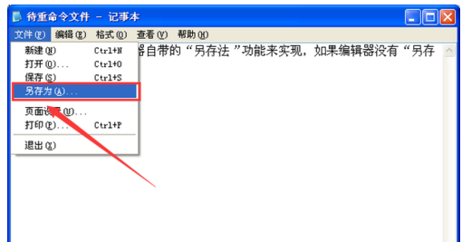 系統(tǒng)快捷鍵
