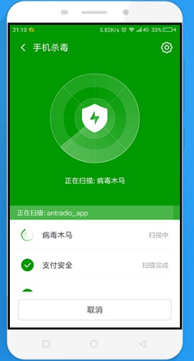 手機(jī)