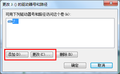 U盤