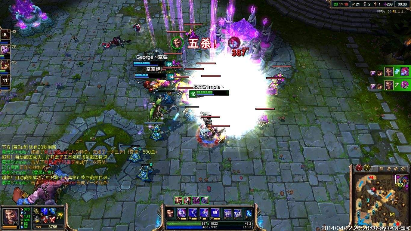 lol截圖