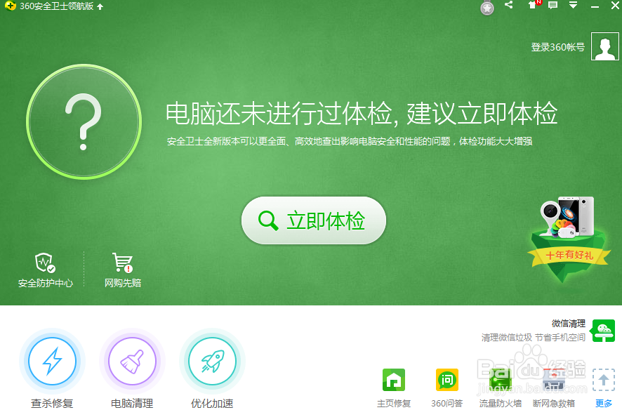 錯亂