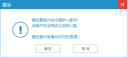 啟動(dòng)盤(pán)