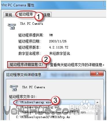 攝像頭