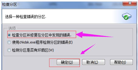 文件無(wú)法讀取