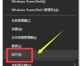 系統(tǒng)運(yùn)行