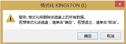 U盤拷貝