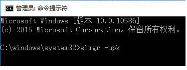 系統(tǒng)激活