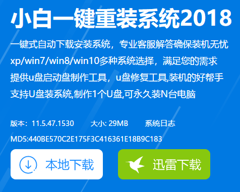 激活失敗